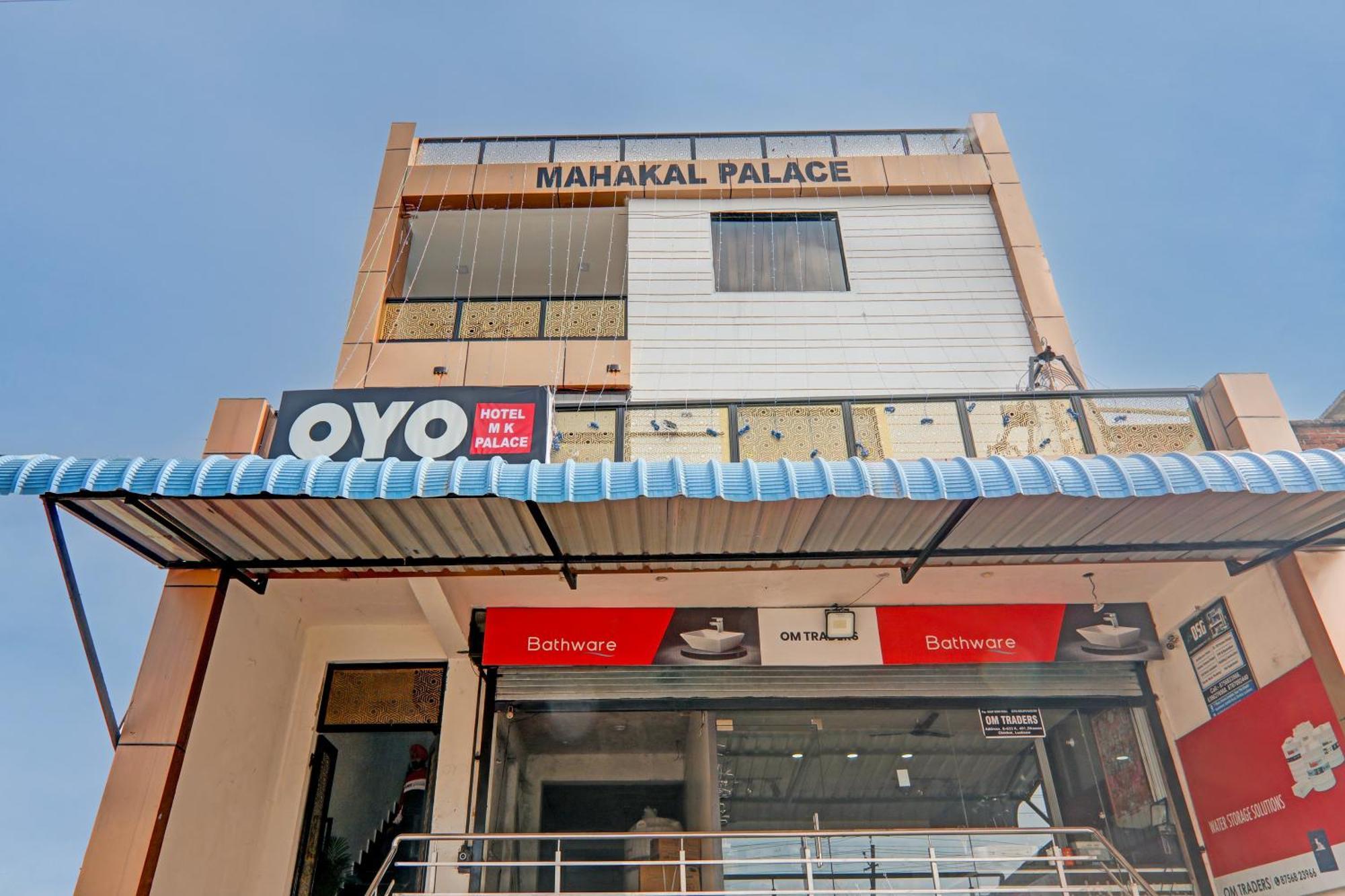 Super Hotel O Flagship Hotel Mk Palace Lucknow Exterior photo
